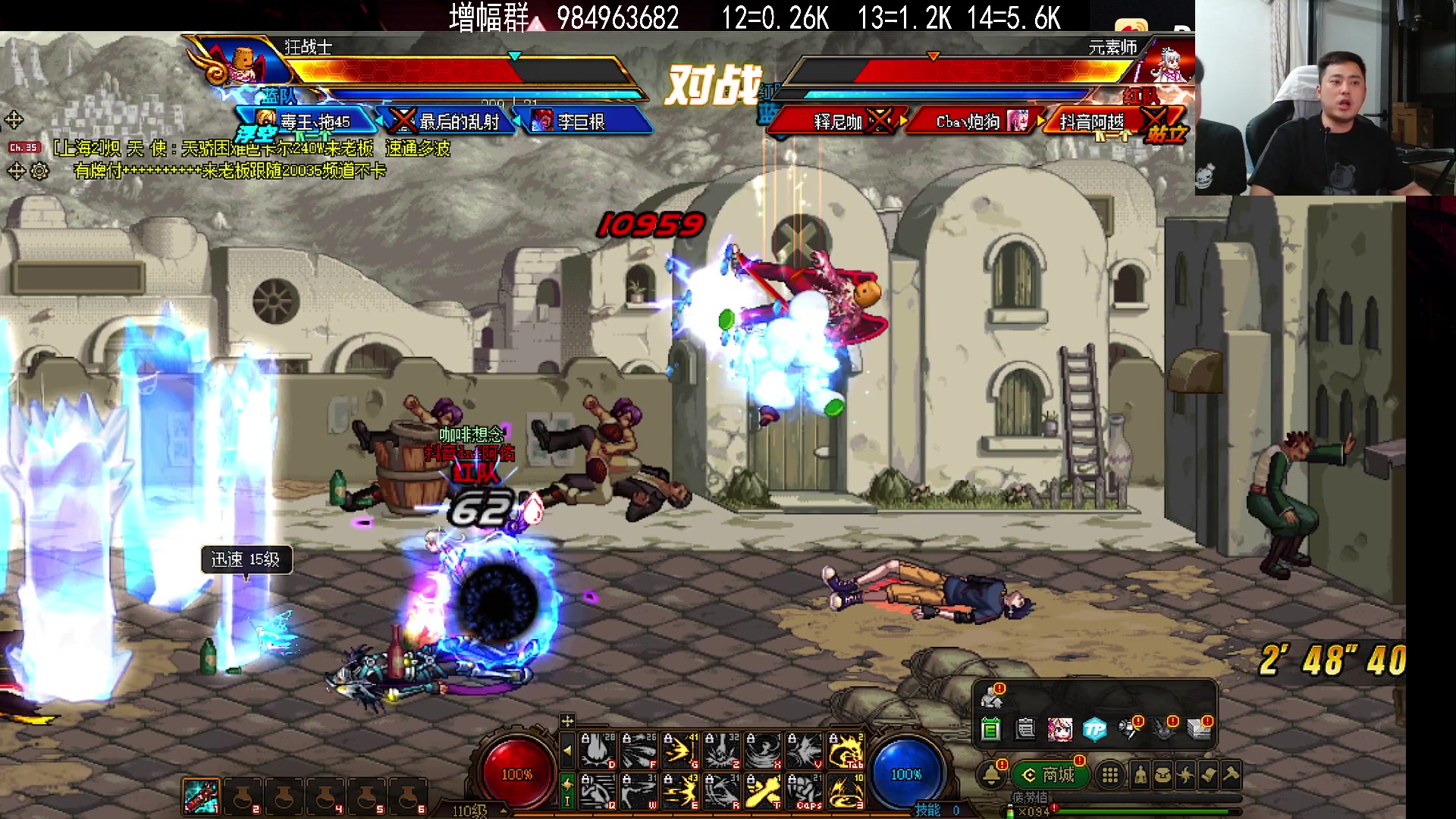 【2023-09-24 21点场】李永：顶级4V4 无敌寂寞