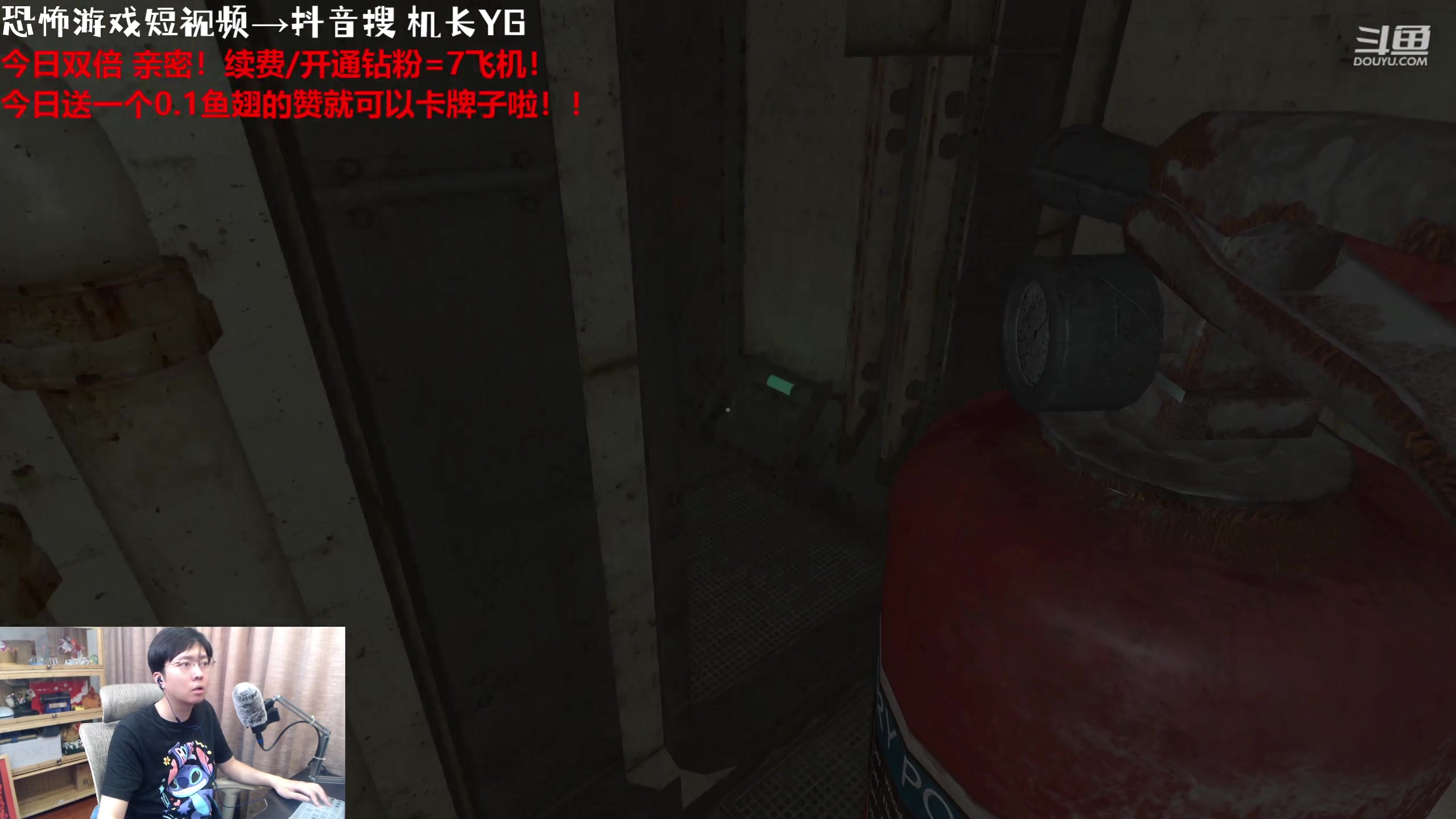 【2023-09-24 01点场】机长YG：【机长】下午5点30直播~！