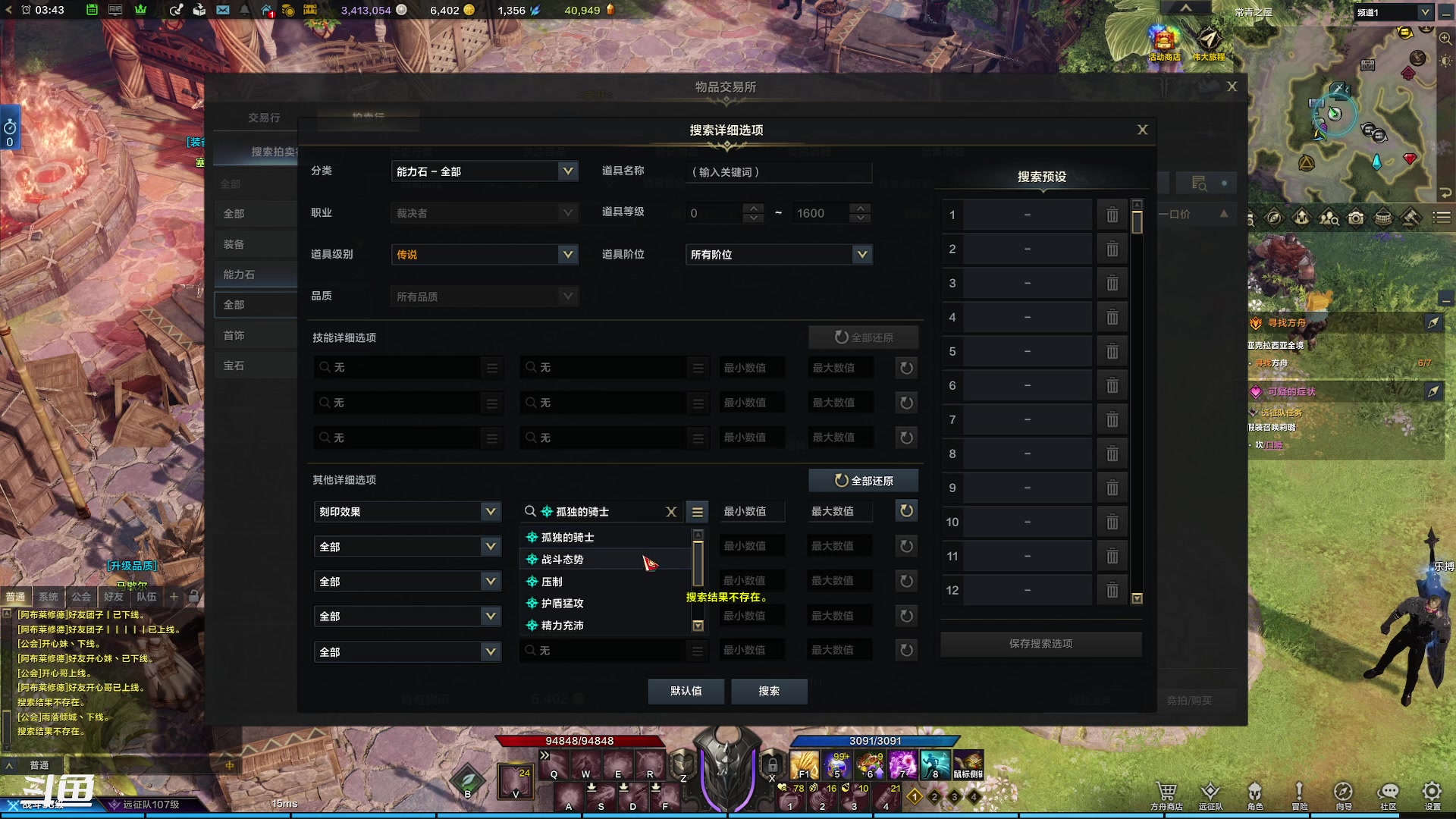 【2023-9-24 3点场】正是在下摸摸西:命运方舟萌新开荒 10258996