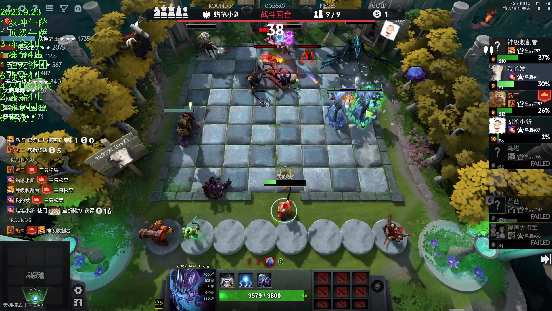 【2023-09-23 23点场】1874ooo：猪猪队杯娱乐赛！