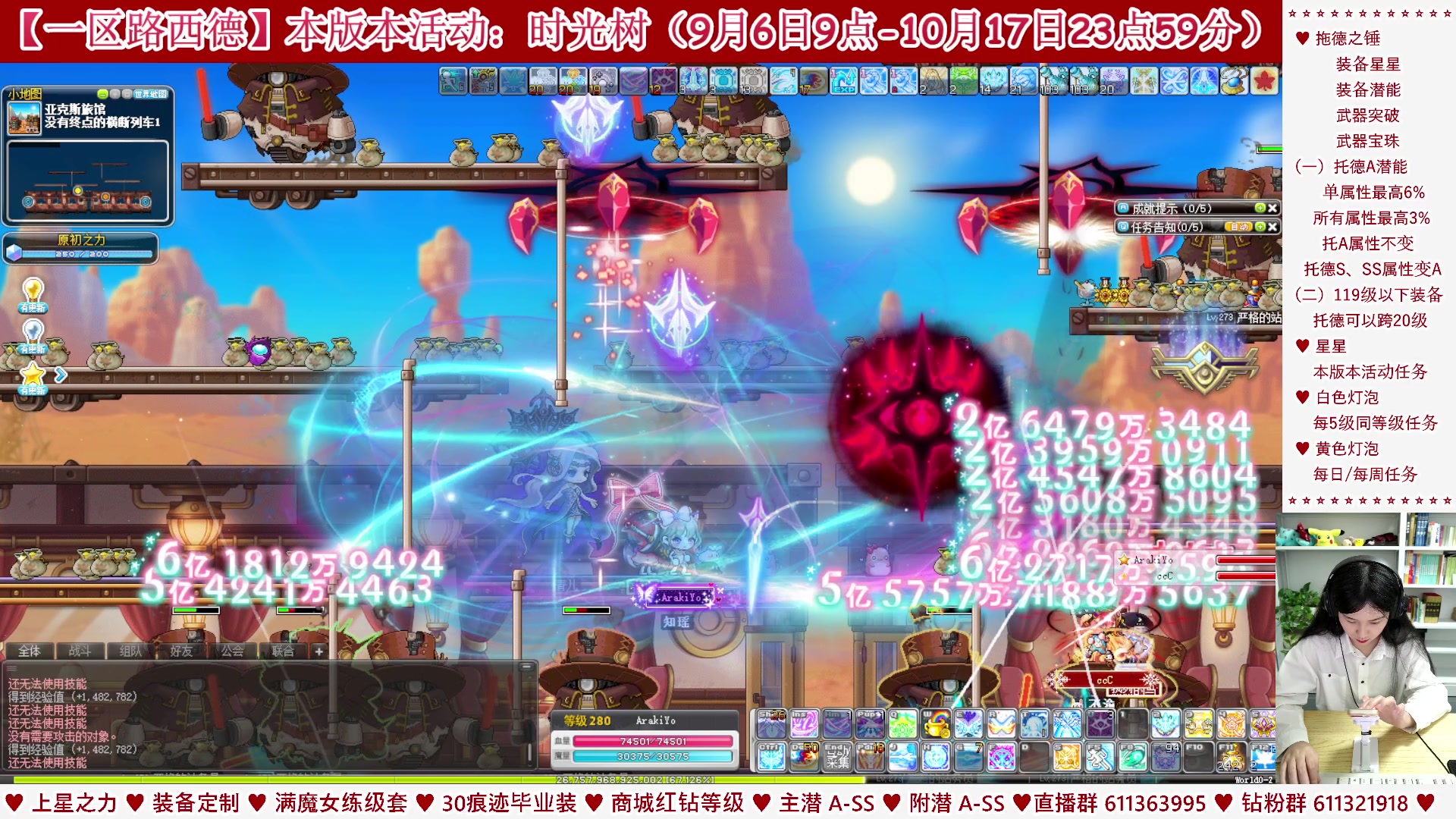 【2023-09-24 03点场】顾青ArakiYoko：【活动9.6-10.17】时光树