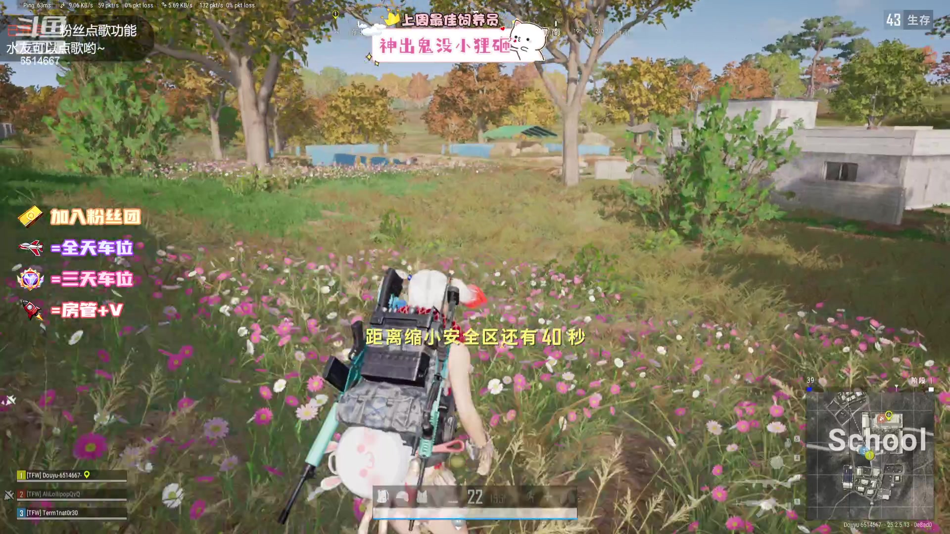 【2023-09-18 15点场】偶尔高冷雪OvO：有位：TFW快乐车队，出发！