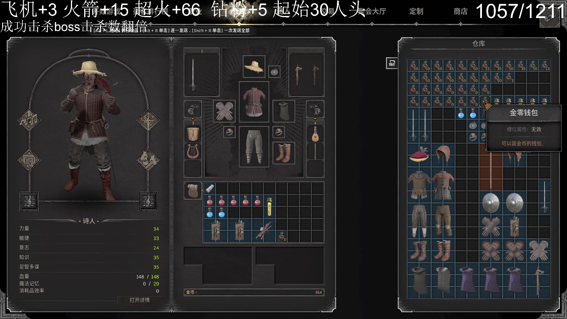 【2023-09-23 22点场】T149丶：合砍！无上限