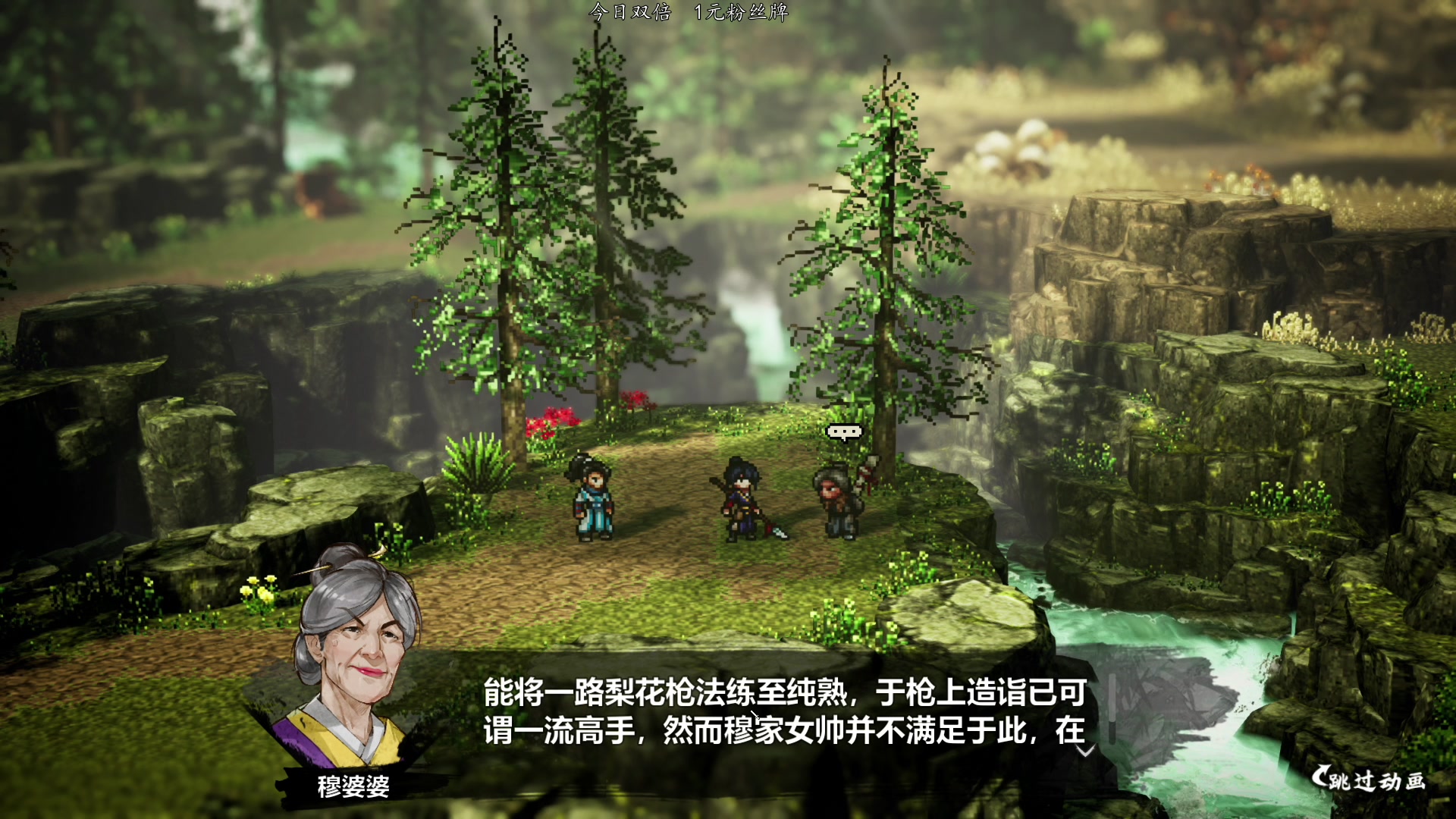【2023-09-24 17点场】尐表哥：老表：一点播！