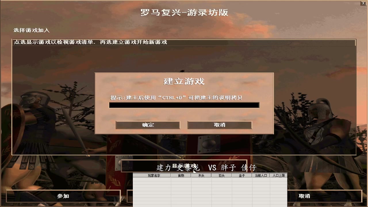 建力 史泰龙  3 VS 1 胖子 佳仔