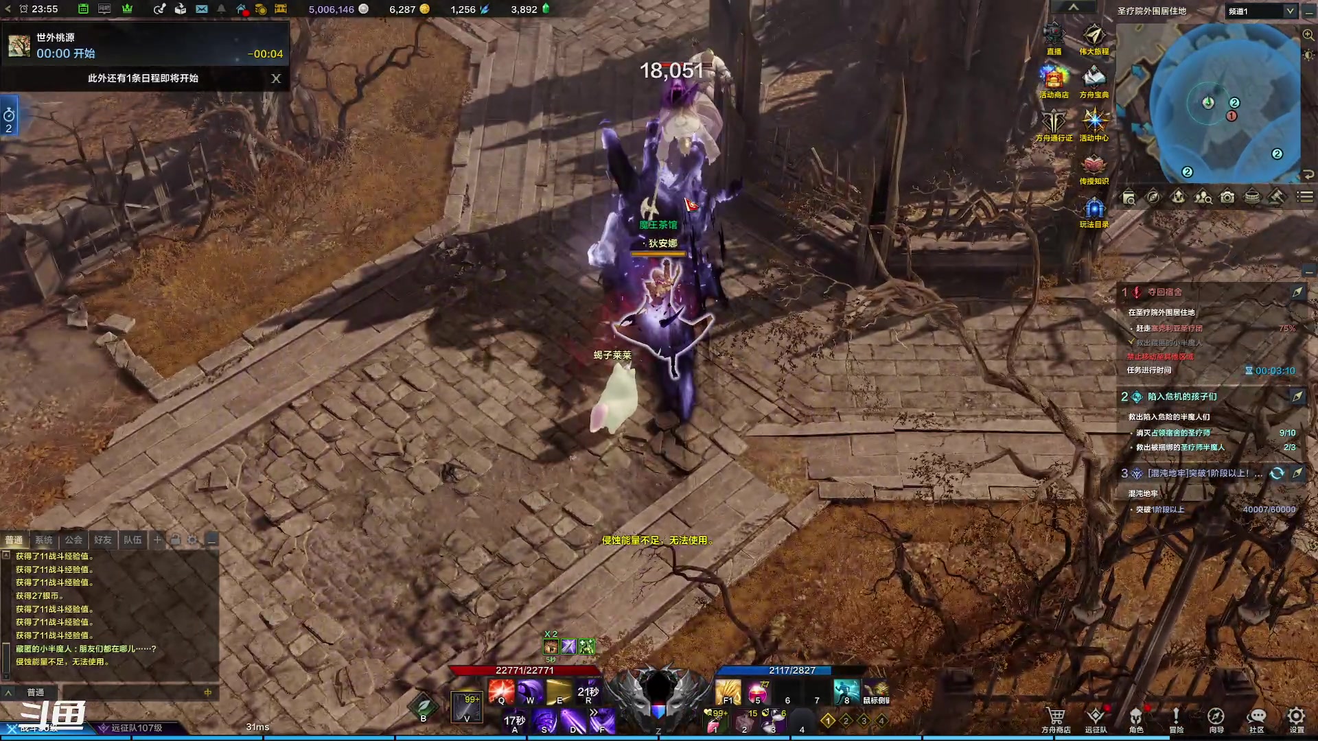 【2023-9-23 23点场】正是在下摸摸西:命运方舟萌新开荒 10258996