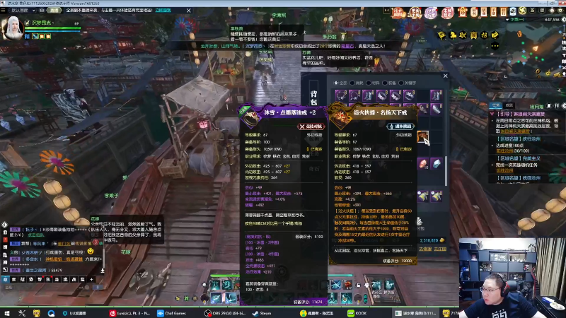 我在斗鱼看即将拥有人鱼线的PDD直播英雄联盟