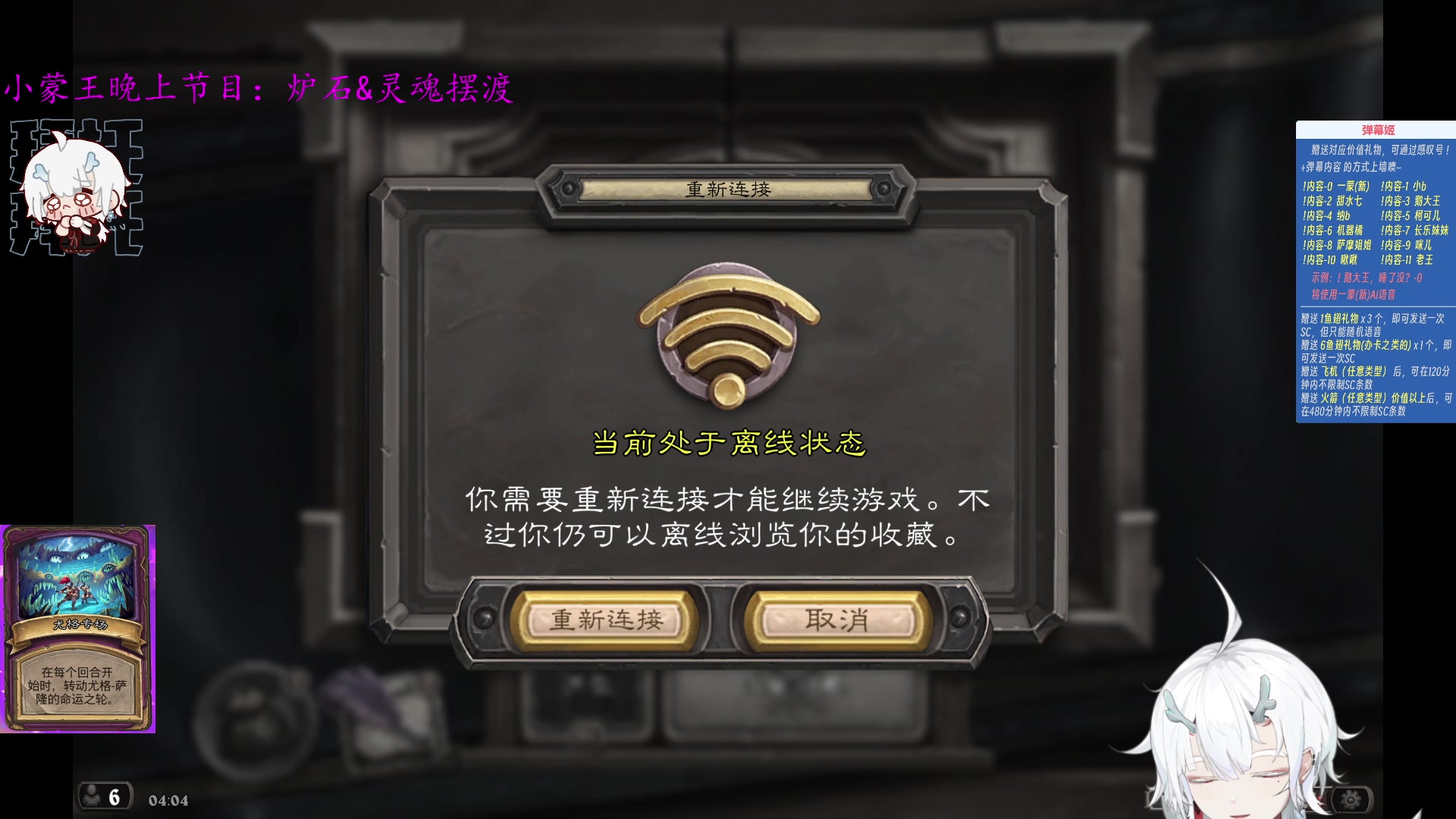 【2023-09-24 03点场】王师傅精益求精：【二台Yimon】酒馆蒙新～