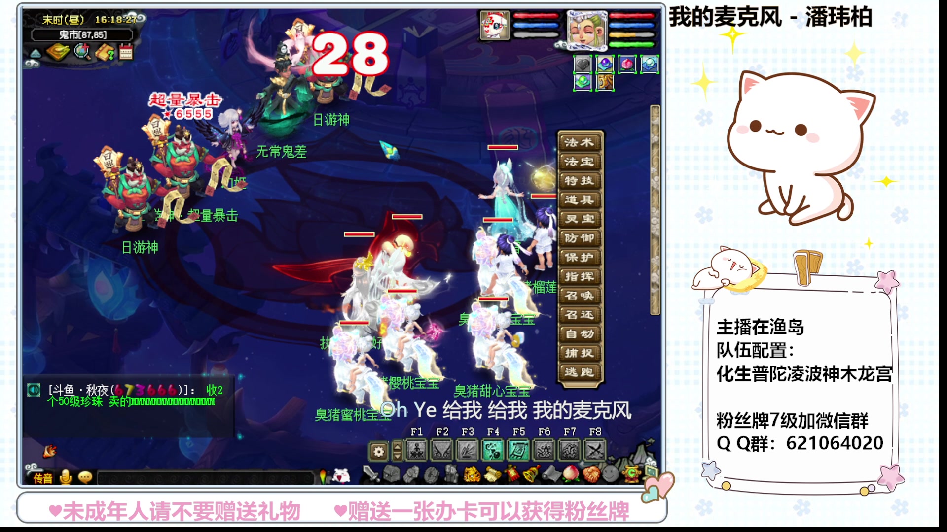 【2023-09-24 15点场】猪猪小仙女呀：渔岛小小175的快乐日常