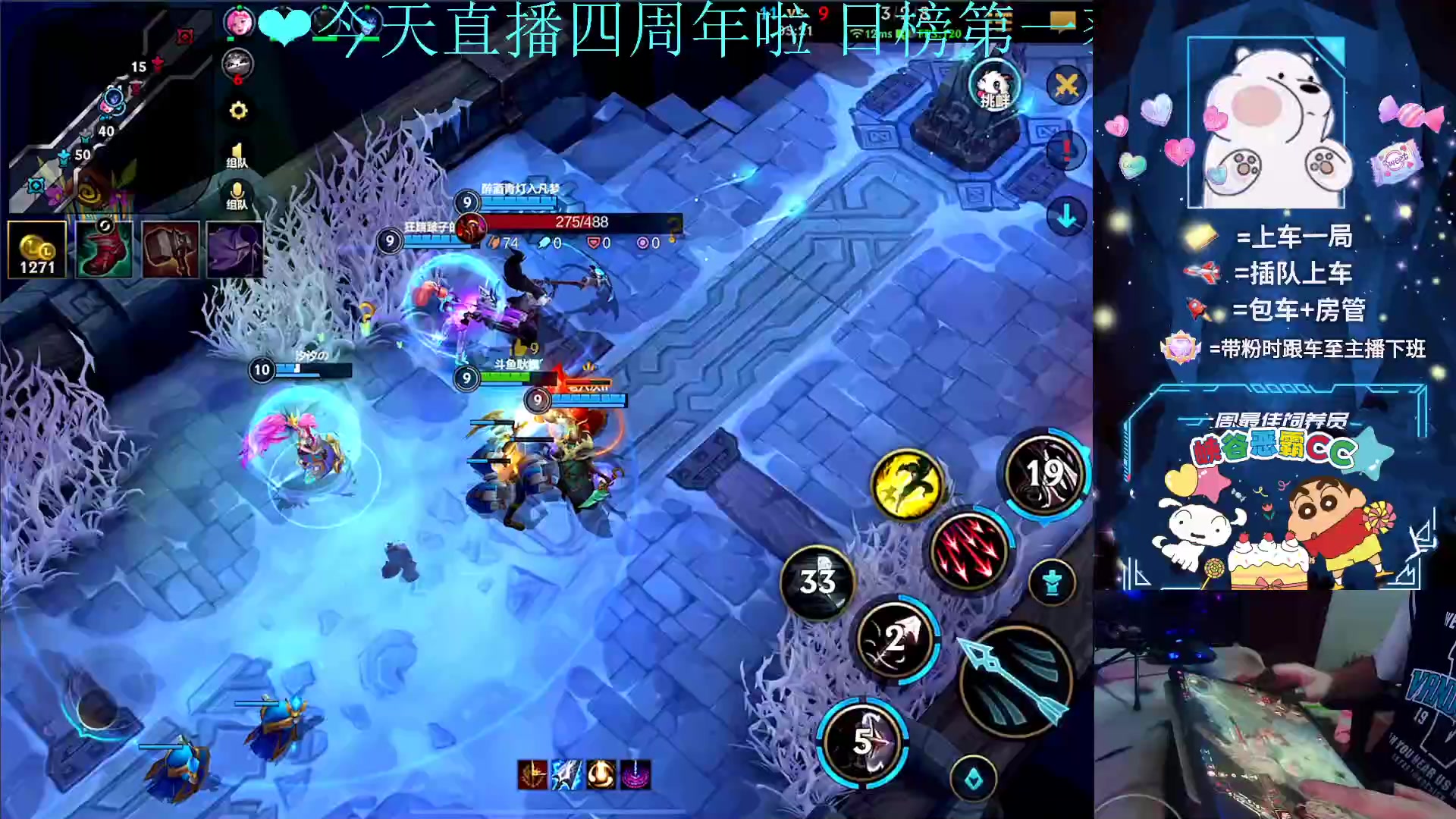 【2023-09-23 21点场】耿枫QUQ：直播四周年啦 QUQ