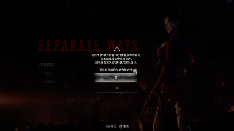 【火影忍者】ice秋风的精彩时刻 20230924 00点场