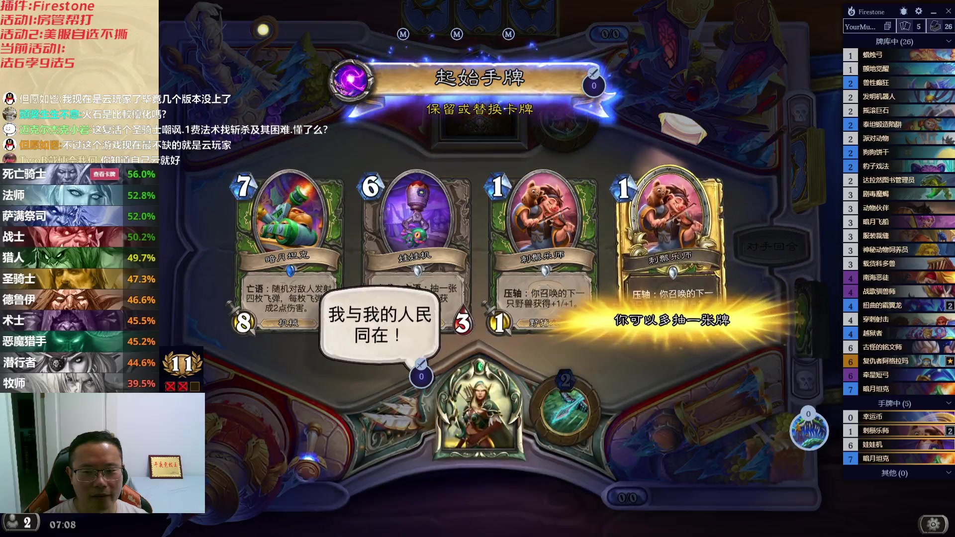 【2023-09-23 06点场】麦迪文哥：迷你包强卡来袭