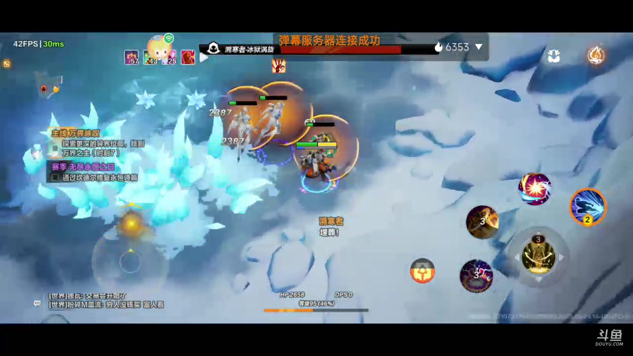 【2023-9-24 14点场】翼吱懒猫吖:又是元气满满的一天 7531799