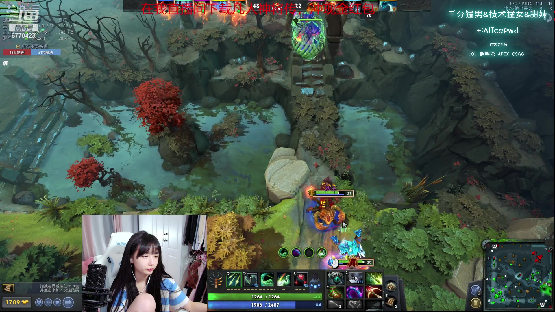 【2023-09-24 19点场】塔莉娅QAQ：社恐文静内向的小女生