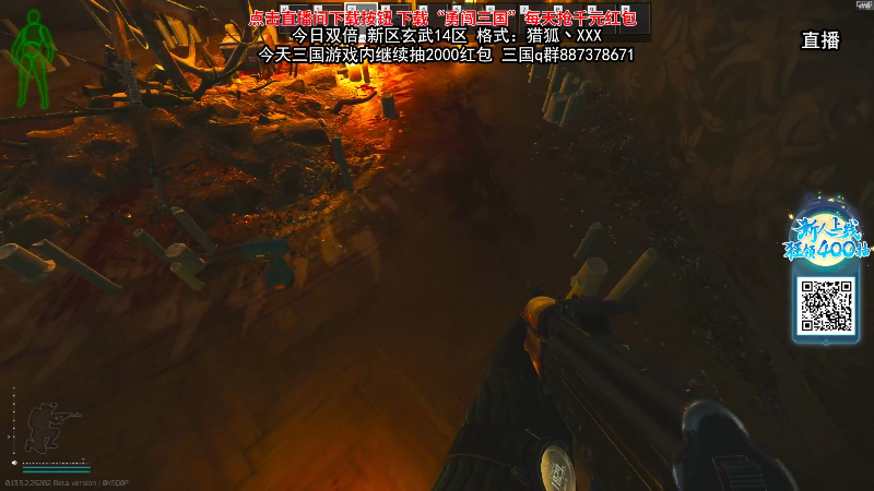 【主机其他游戏】狐狸不太Sao的精彩时刻 20230924 09点场