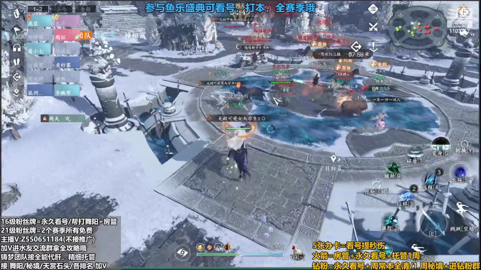 【2023-09-24 20点场】zz喷火龙：提升伤害/天赏石/H副本/探索/论武