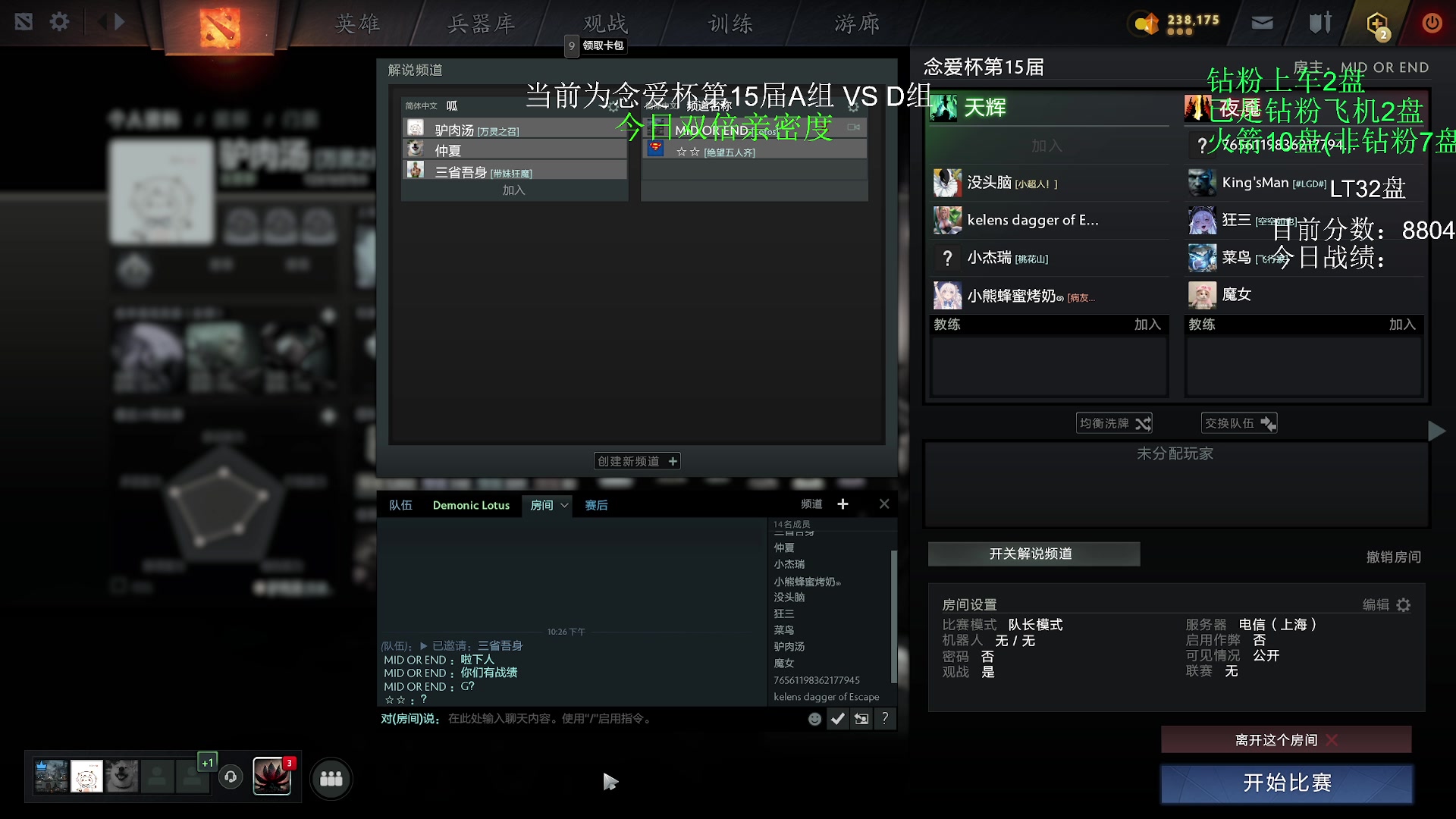 【2023-09-23 21点场】清清清清倾：从零到冠绝95胜率