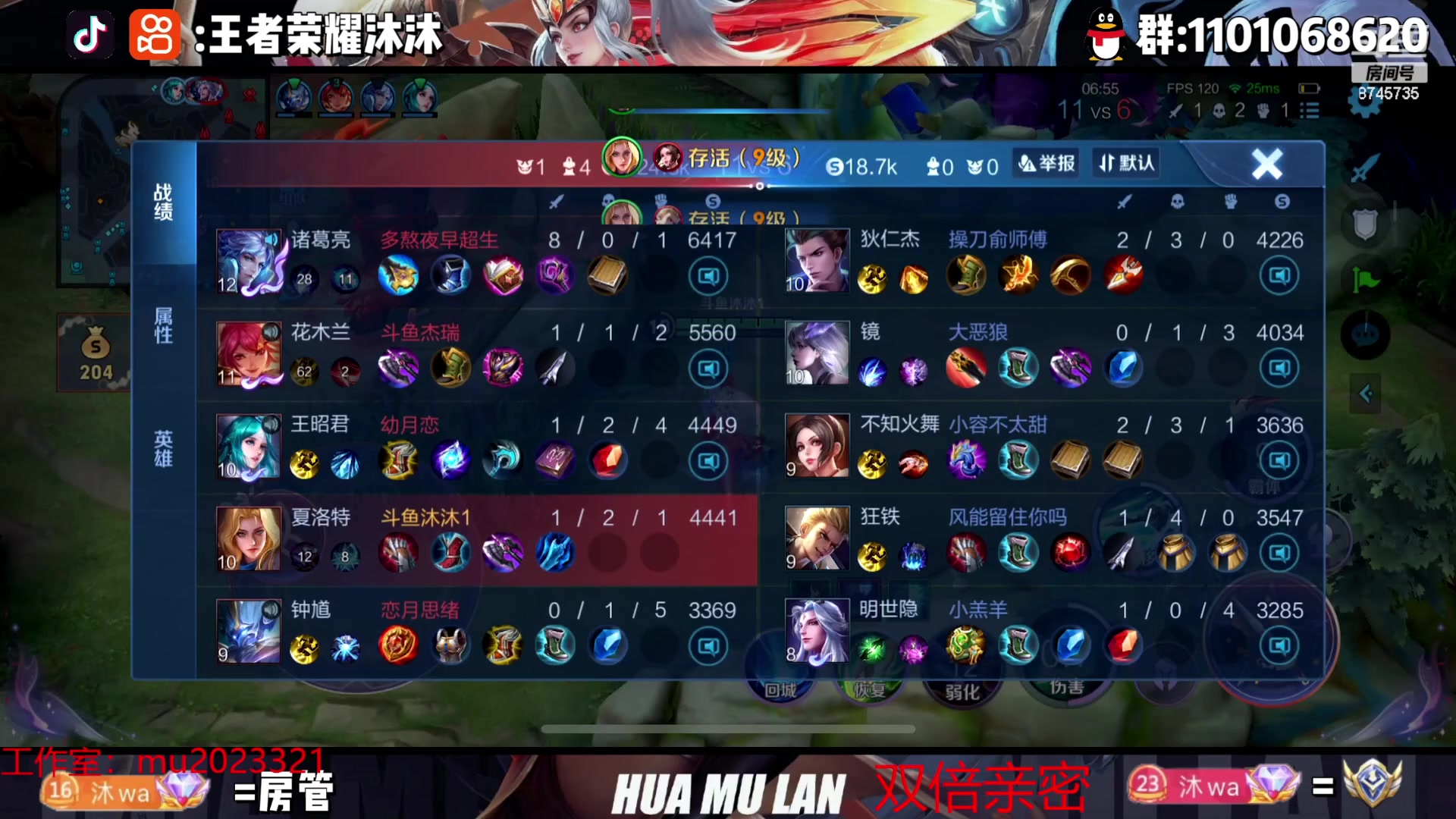 【2023-09-24 16点场】沐沐Ccccc：新赛季，巅峰赛1700速冲