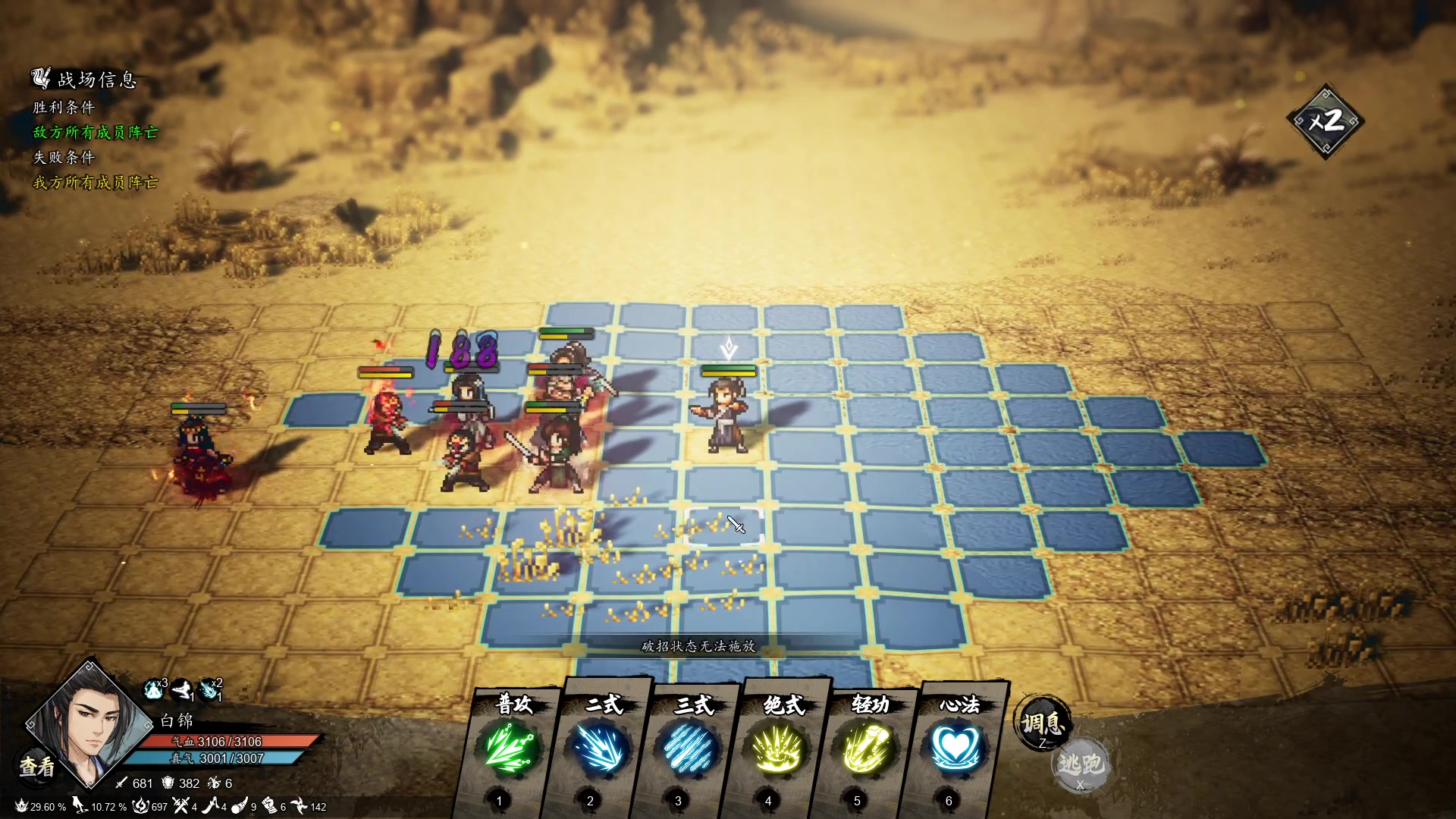 【2023-09-24 10点场】双木zzz：双木游戏时间已到！