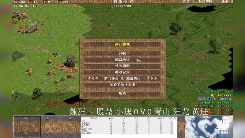 【2023-09-23 16点场】淋淋雨829：圣战迷恋的直播间