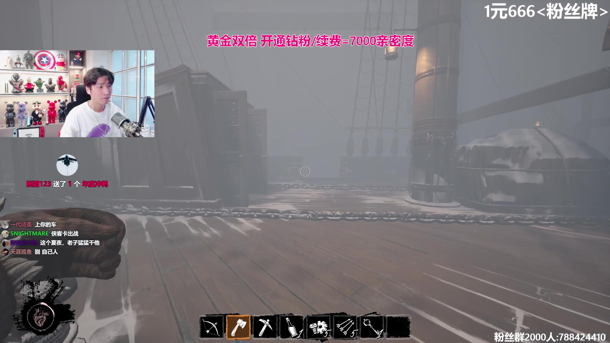 【2023-09-24 16点场】阿俊丶ll：【阿俊】双倍+1元粉丝牌！直播来了！