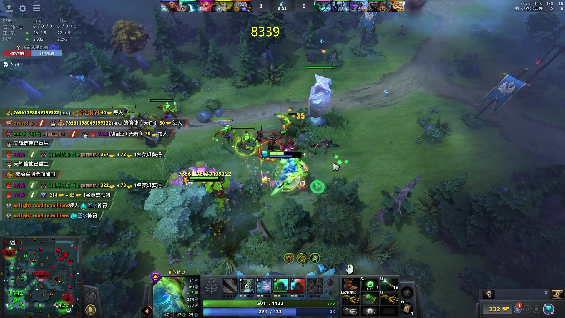 【2023-09-24 19点场】刘嘉俊Sylar1：大杀四方！！ 762484