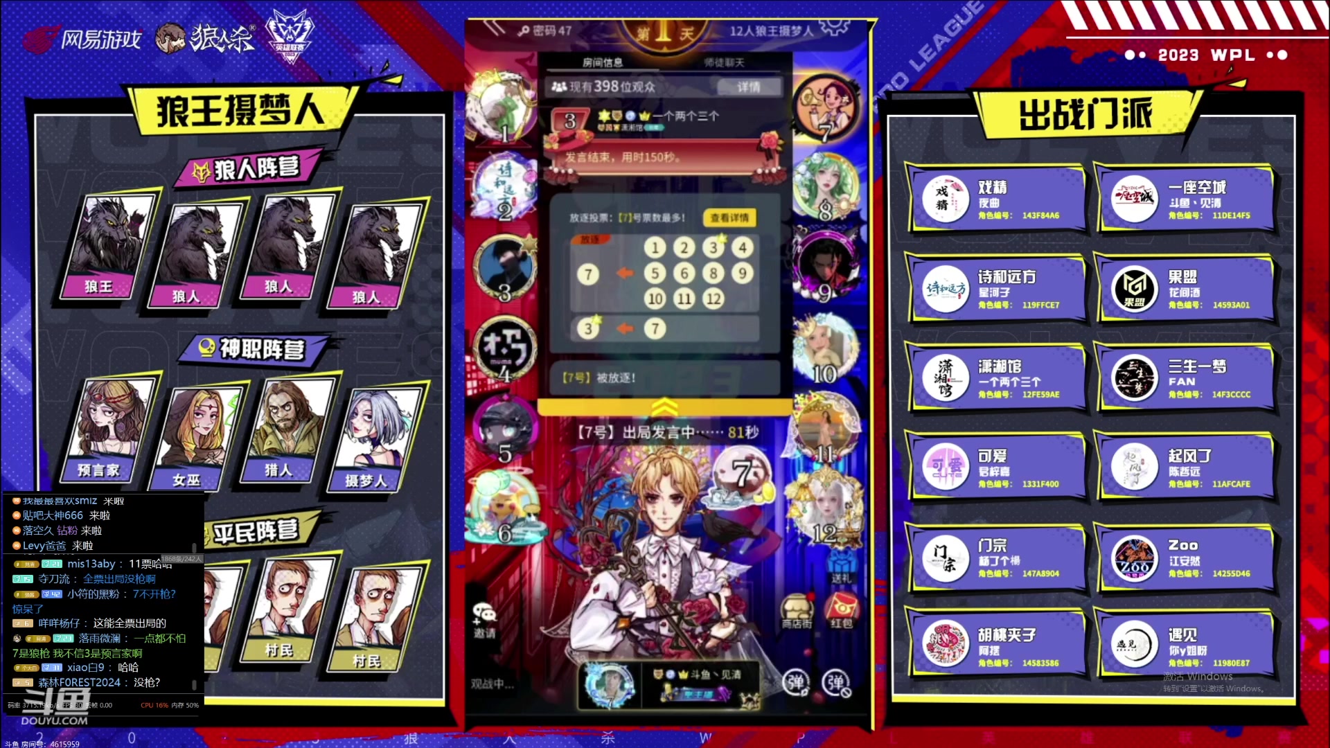 【2023-09-23 18点场】见清king：今天双倍亲密，1鱼翅666就能卡粉丝牌