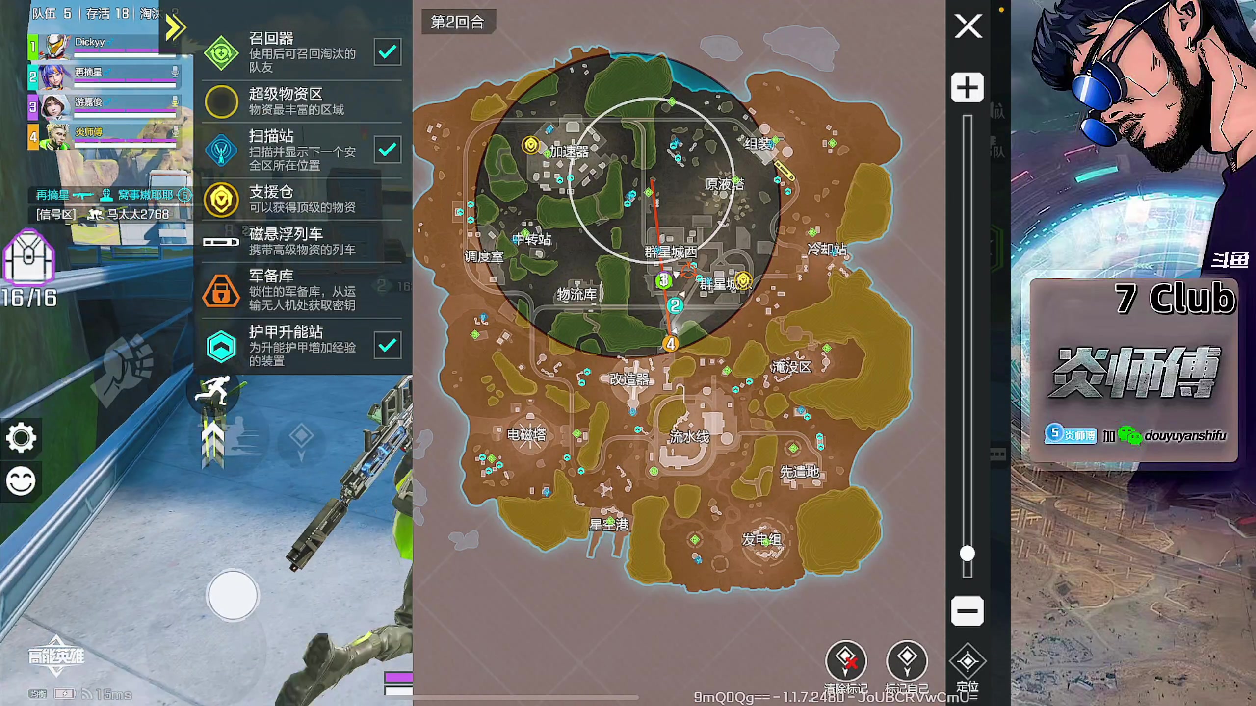 【2023-09-24 03点场】炎师傅：【这两天练练新游戏】