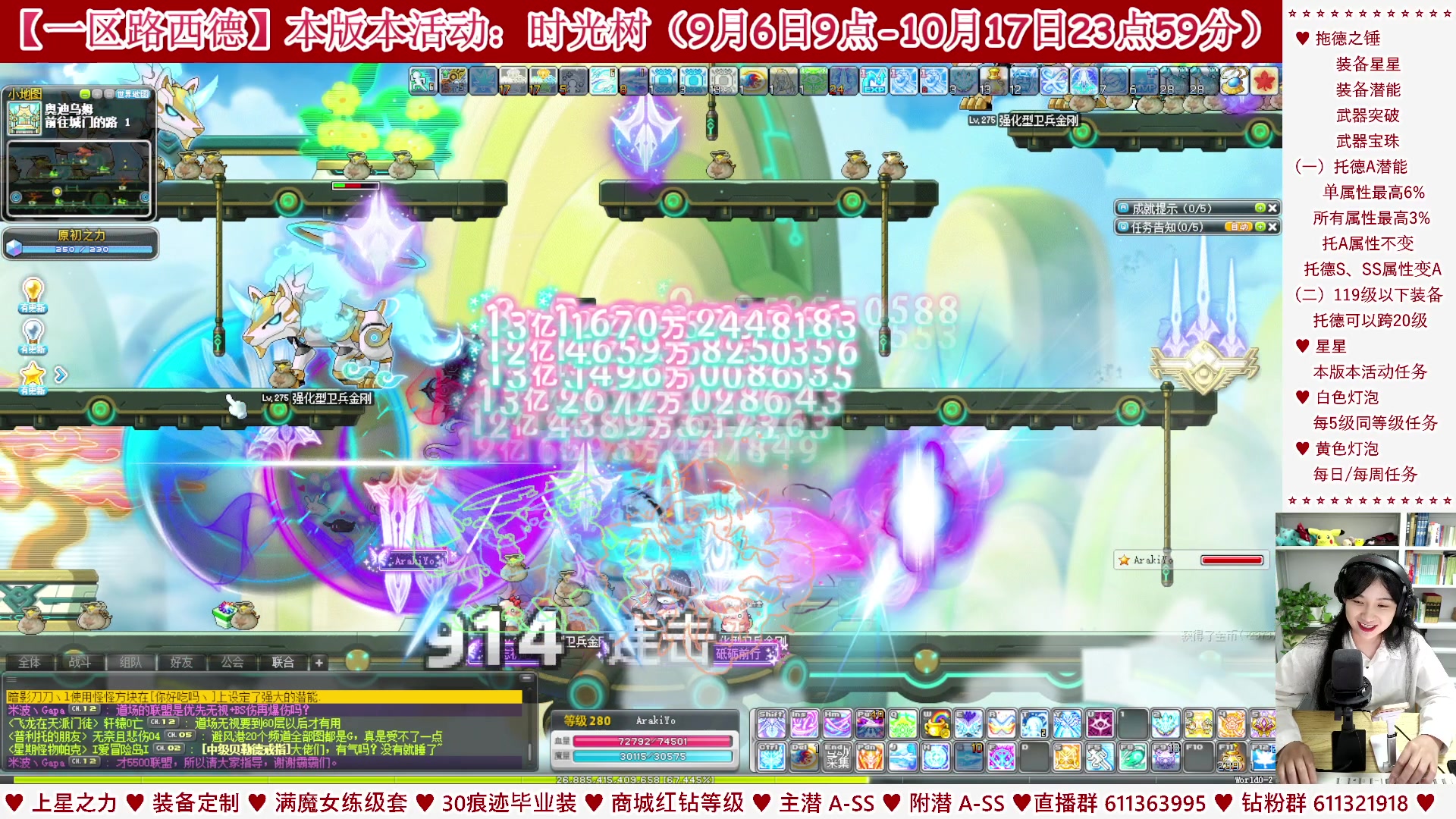 【2023-09-24 04点场】顾青ArakiYoko：【活动9.6-10.17】时光树