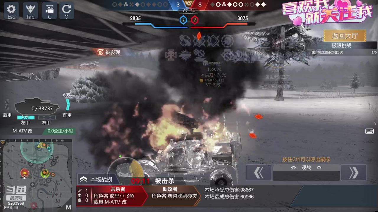 【2023-09-23 22点场】神怒布雷多：神怒布雷多的直播间