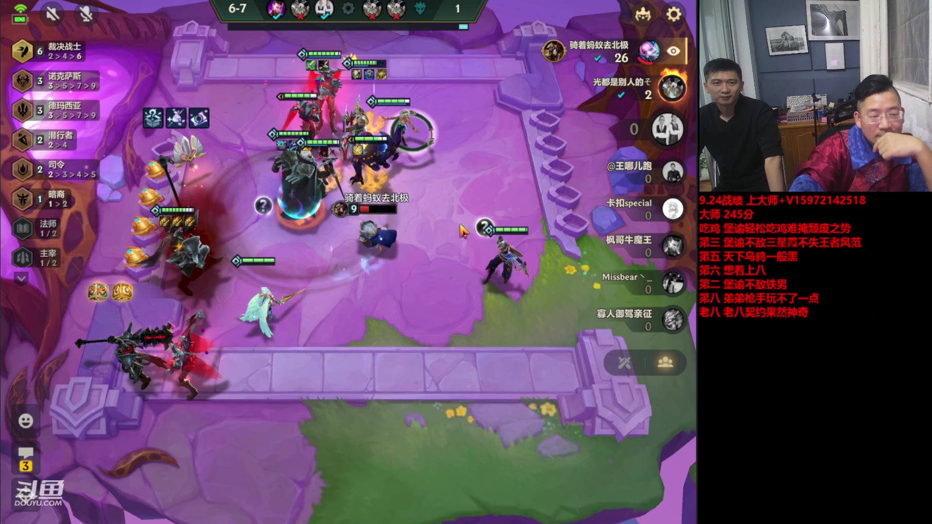 【2023-09-24 20点场】对子花：无敌堡垒神谕