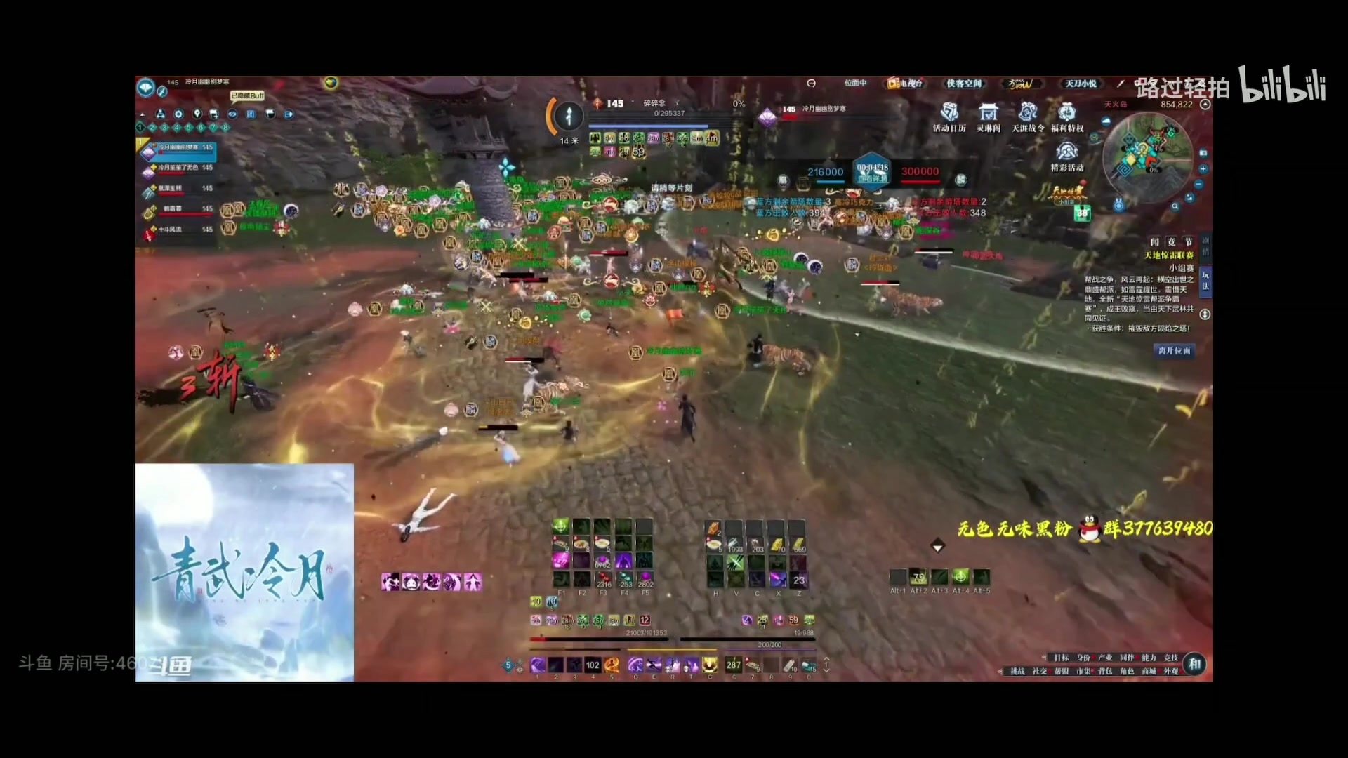 【2023-09-23 23点场】燕徊硯：【双倍】五届惊雷十六强参上！