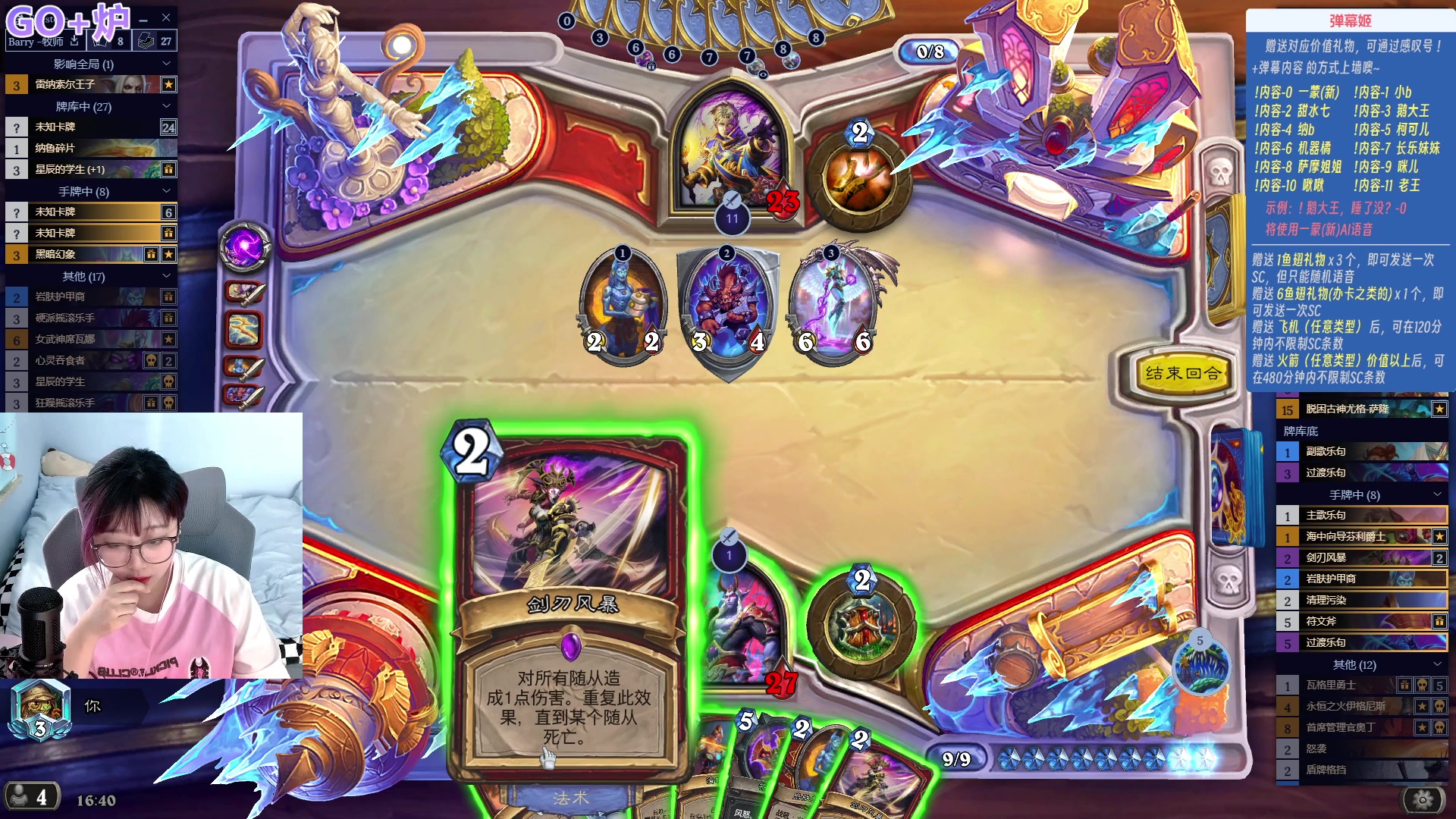 【2023-09-24 16点场】王师傅精益求精：美好的夜晚~~~~~~~~~~~