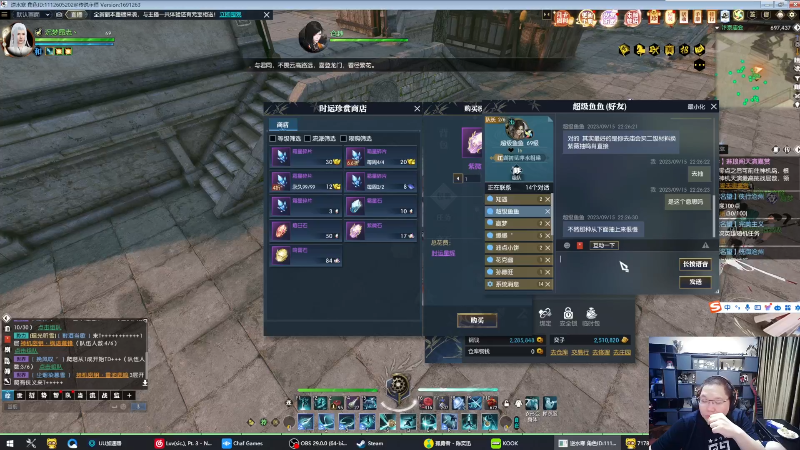 【英雄联盟】即将拥有人鱼线的PDD的精彩时刻 20230924 07点场