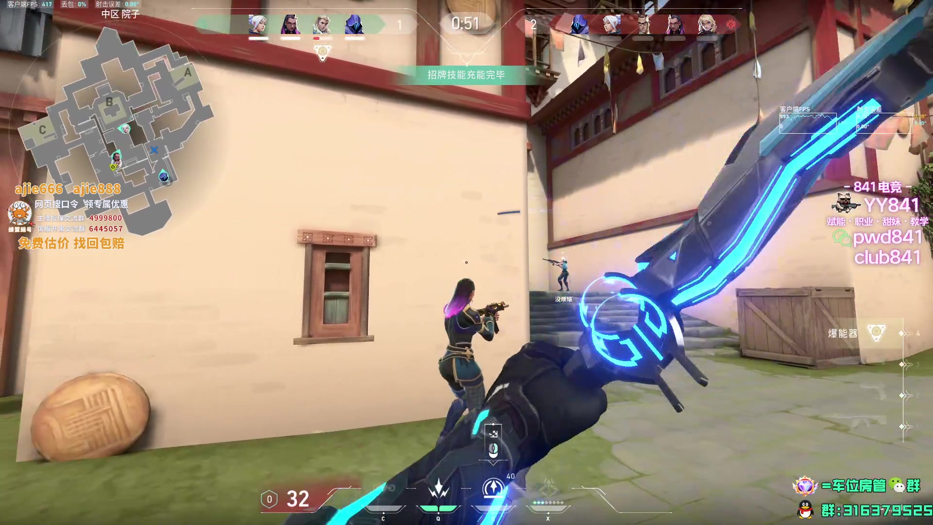 【2023-09-23 21点场】瓦罗兰特啊杰：【啊杰】双倍亲密度！！！