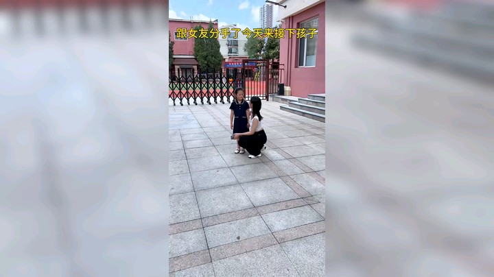 刚好女朋友分手