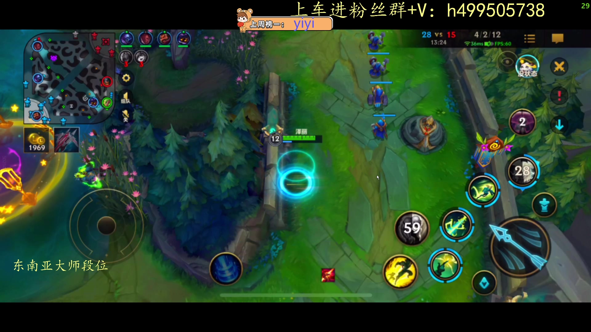 【2023-09-24 19点场】小老虎彦霖：东南亚钻大师局！目前大师3625