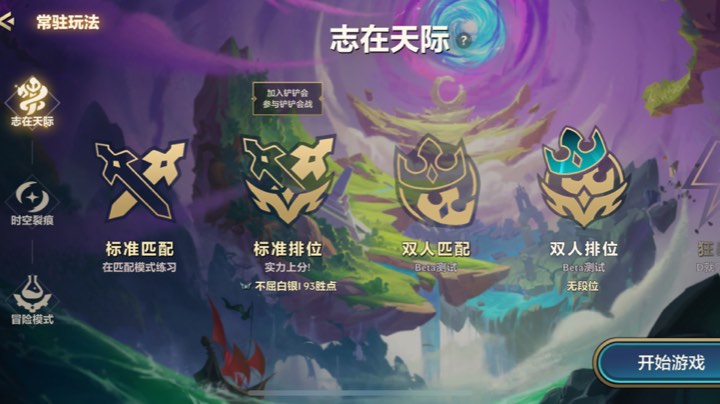 【2023-9-24 3点场】王者荣耀傲夜:双倍亲密度 9396978