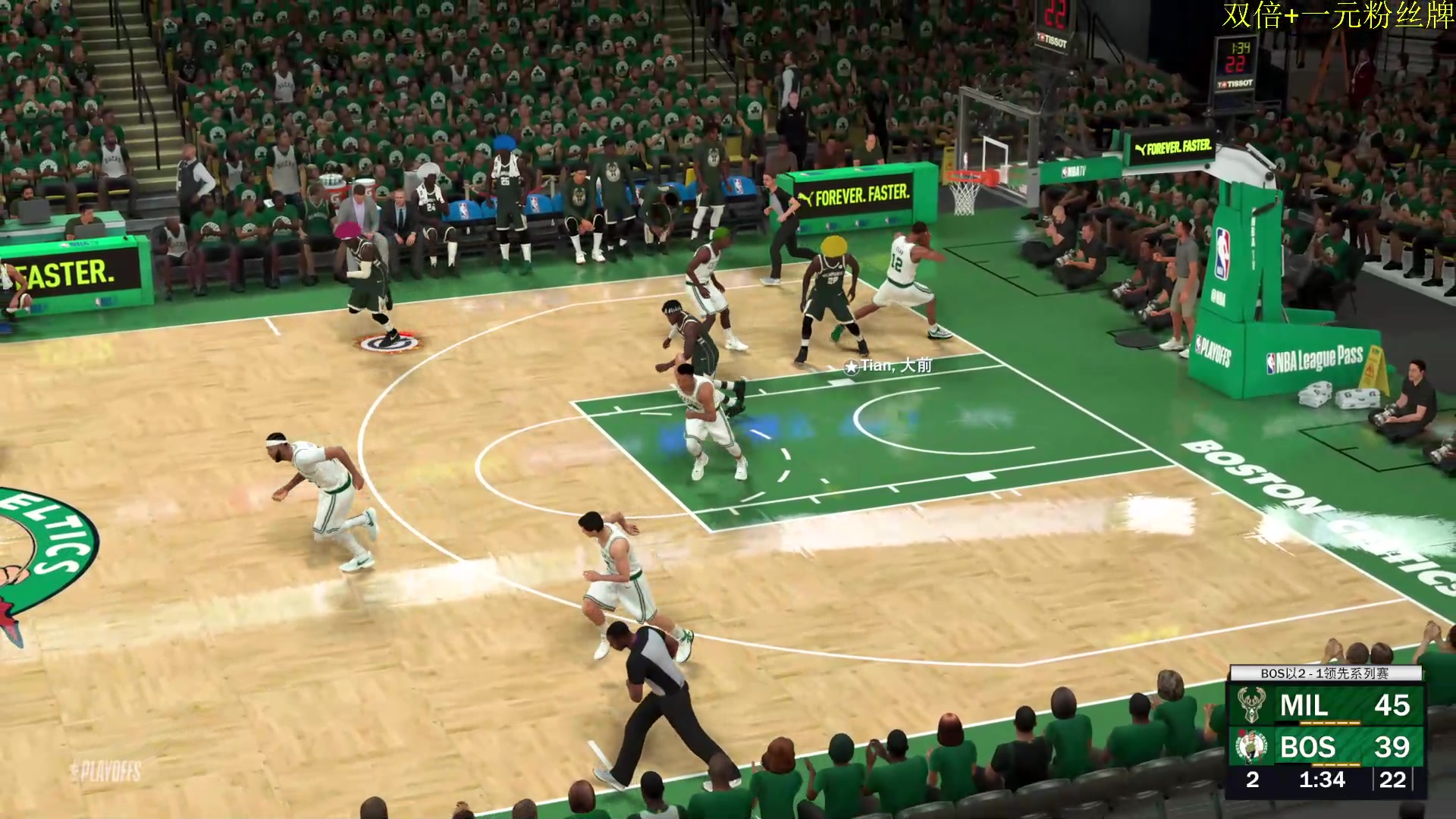 【2023-09-23 21点场】丶子魂魄兮为鬼雄：雄：NBA2K第四届水友赛