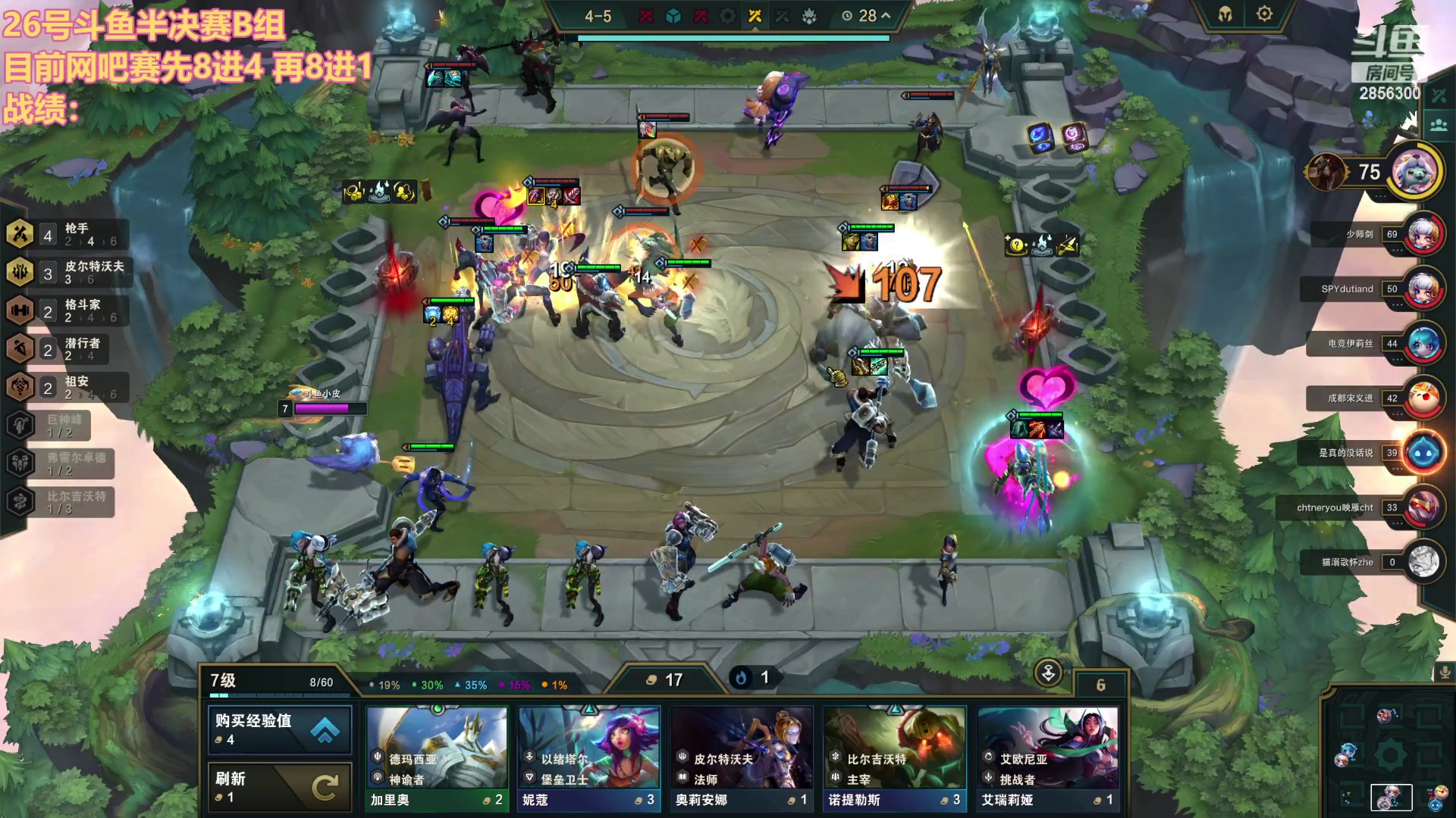 【2023-09-24 15点场】NB丶条皮兄弟：网吧赛铁皮给他们敲碎！