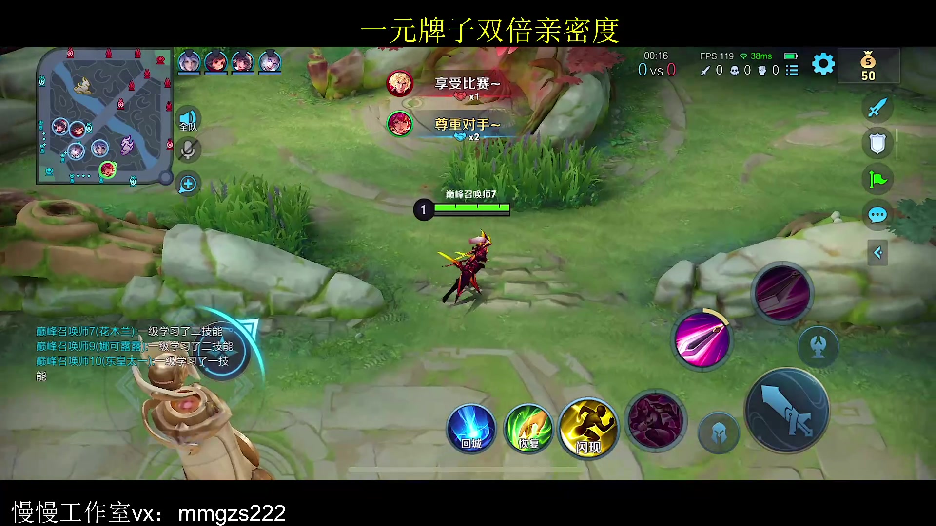 【2023-09-24 17点场】不如叫我慢慢：一元牌子双倍亲密度