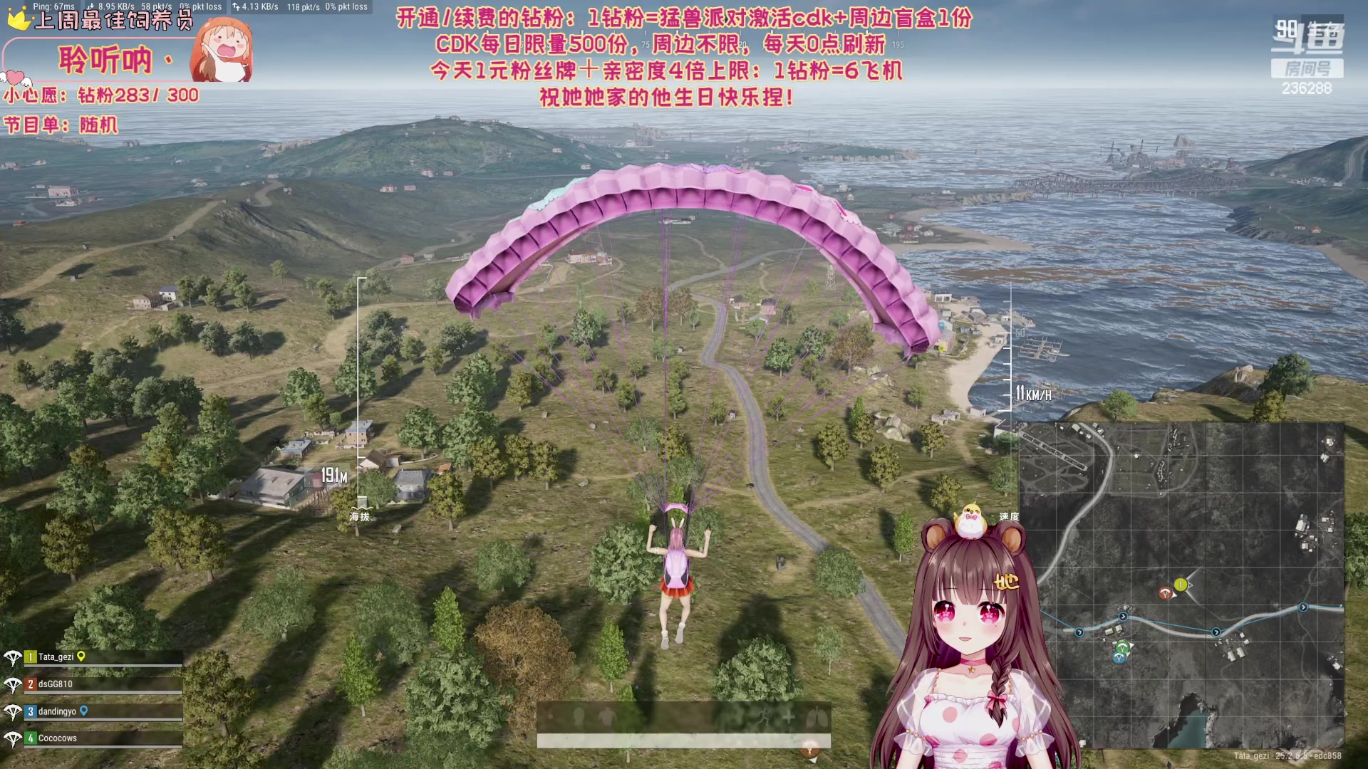 【2023-09-24 05点场】宇宙超级无敌鸽子她：开钻粉领取猛兽派对CDK和周边捏~
