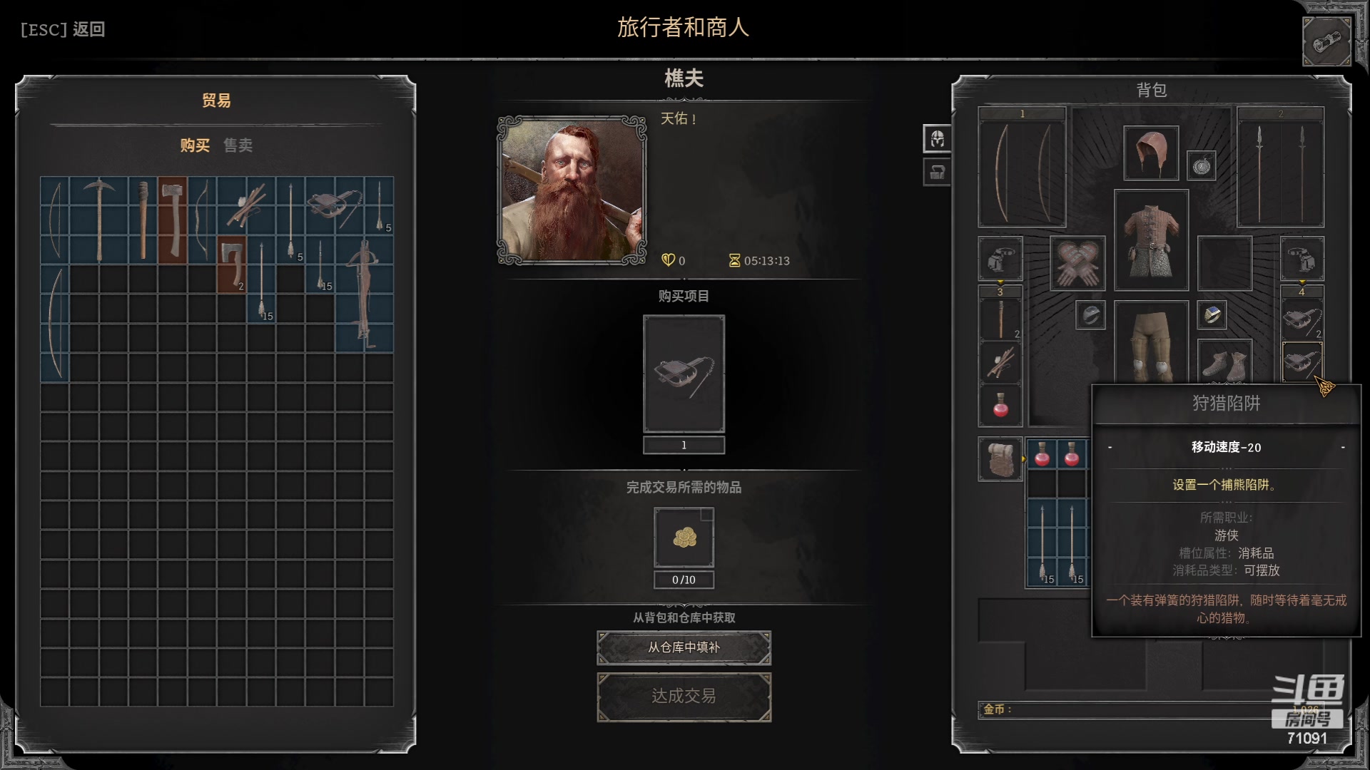 【2023-09-24 20点场】狼牙山凯哥：过把ying~~~~~