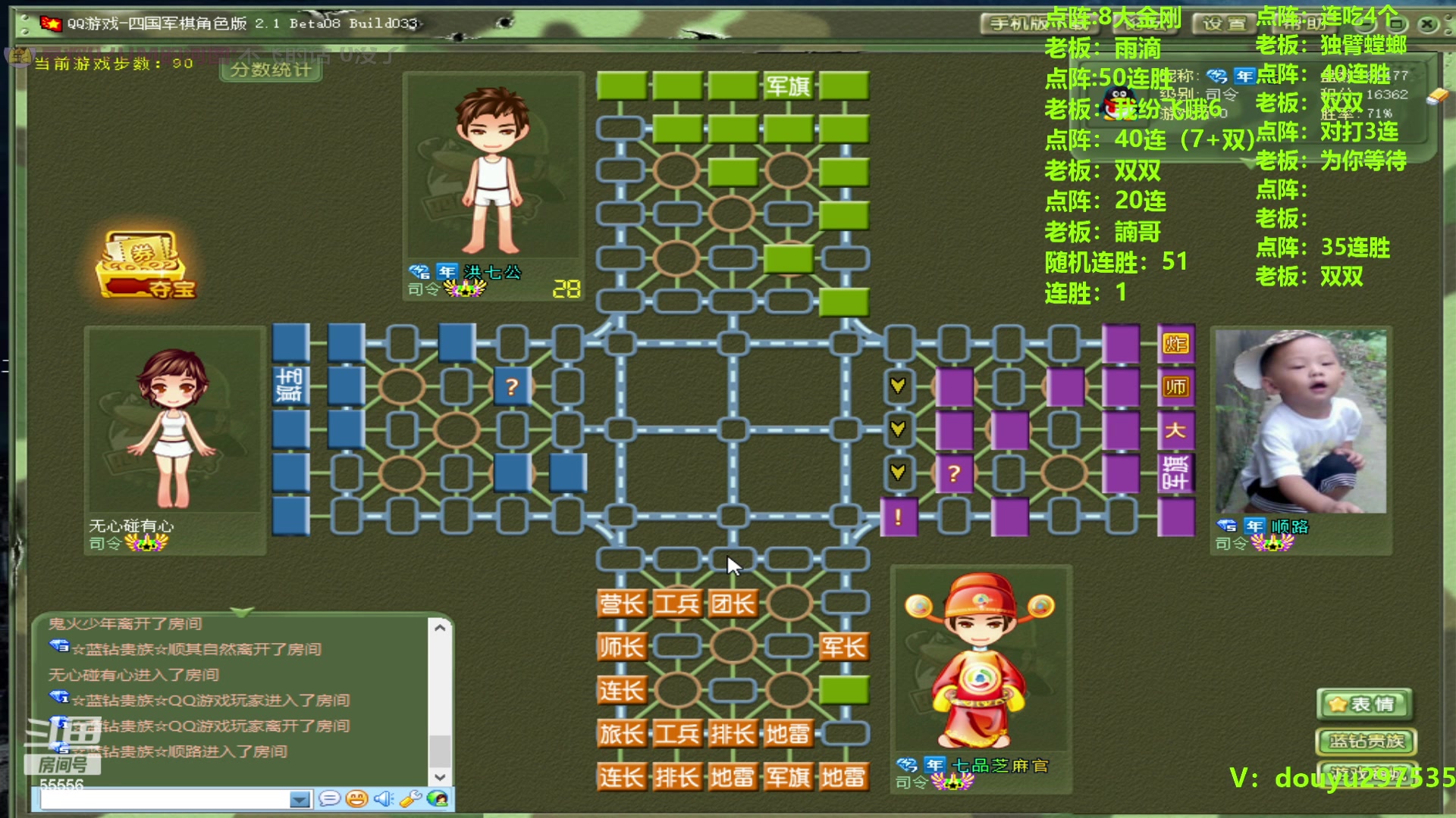 【2023-09-23 22点场】恶蚊子：颤抖吧，对手! ! !