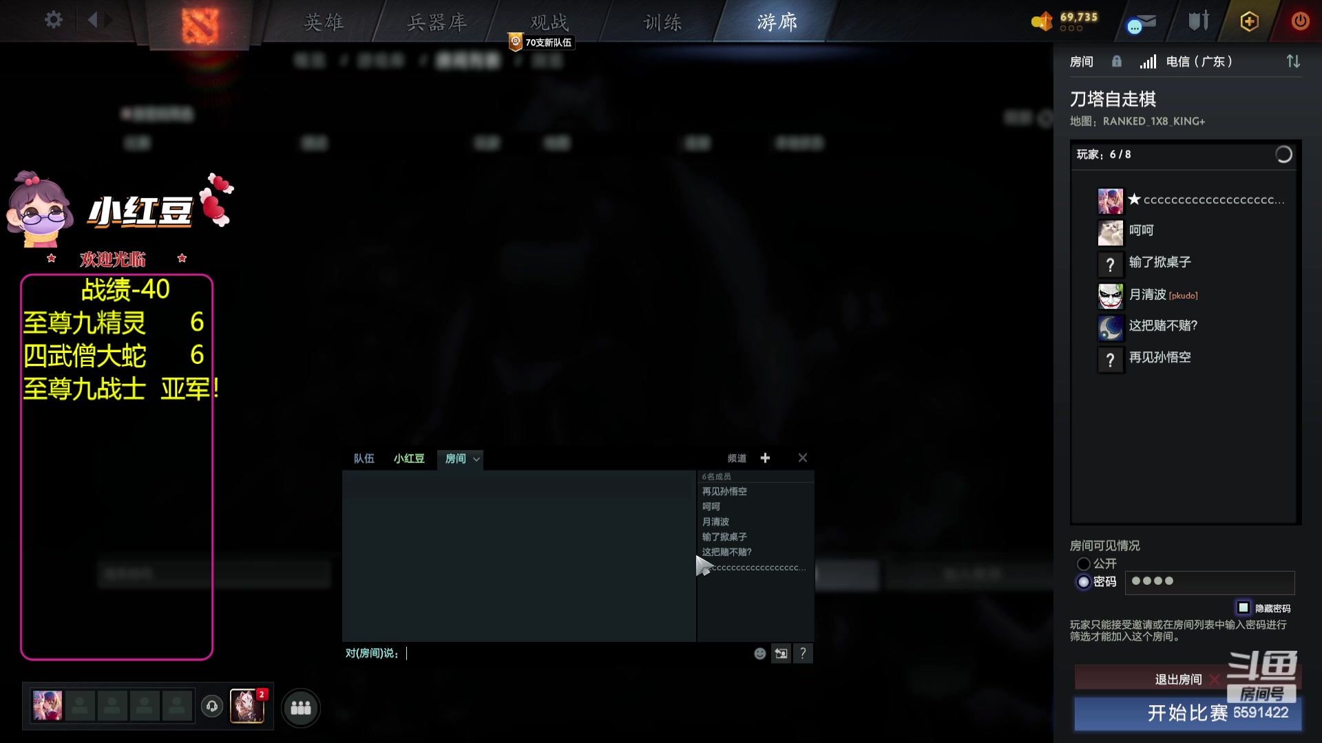 【2023-09-24 19点场】小红豆阿：拆完线过来播会~