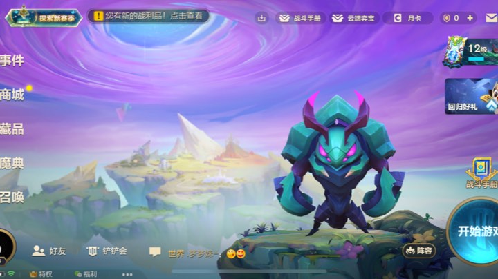 【2023-9-24 1点场】王者荣耀傲夜:双倍亲密度 9396978