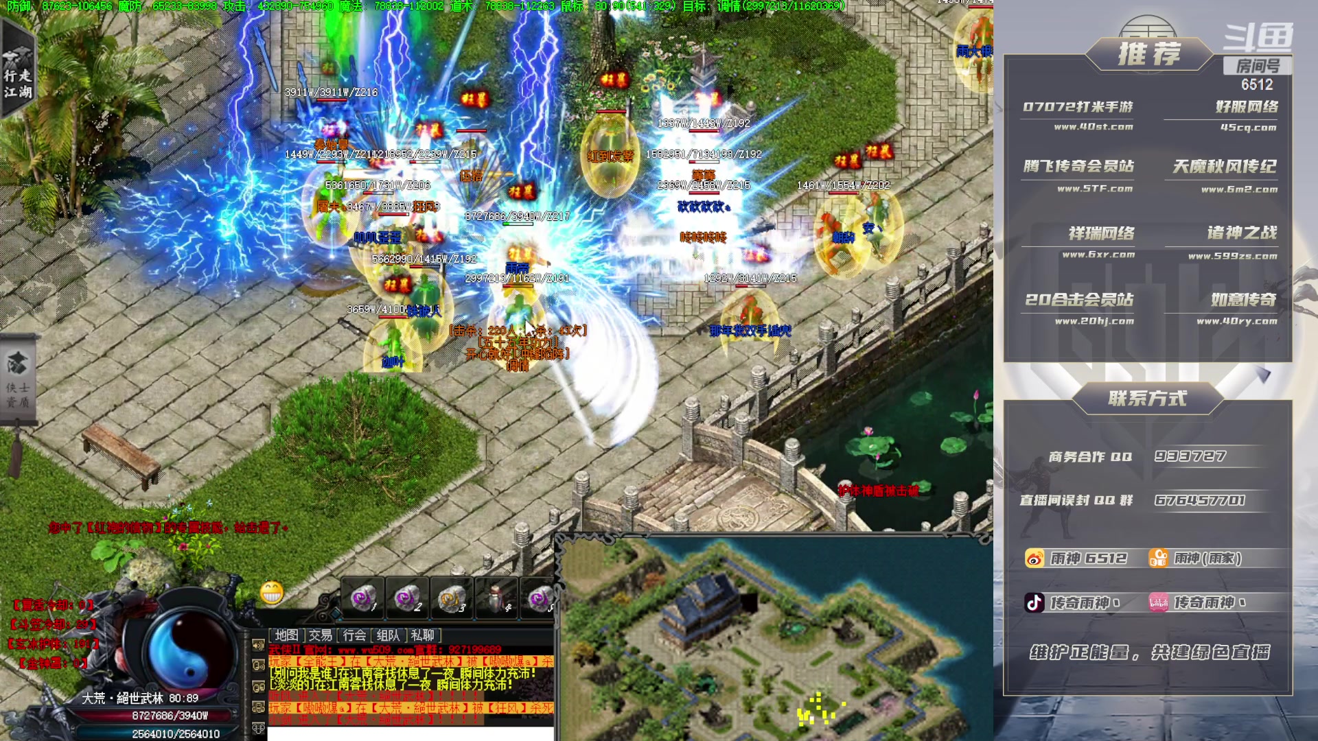 【2023-09-24 20点场】雨神丶：今晚攻城战役！