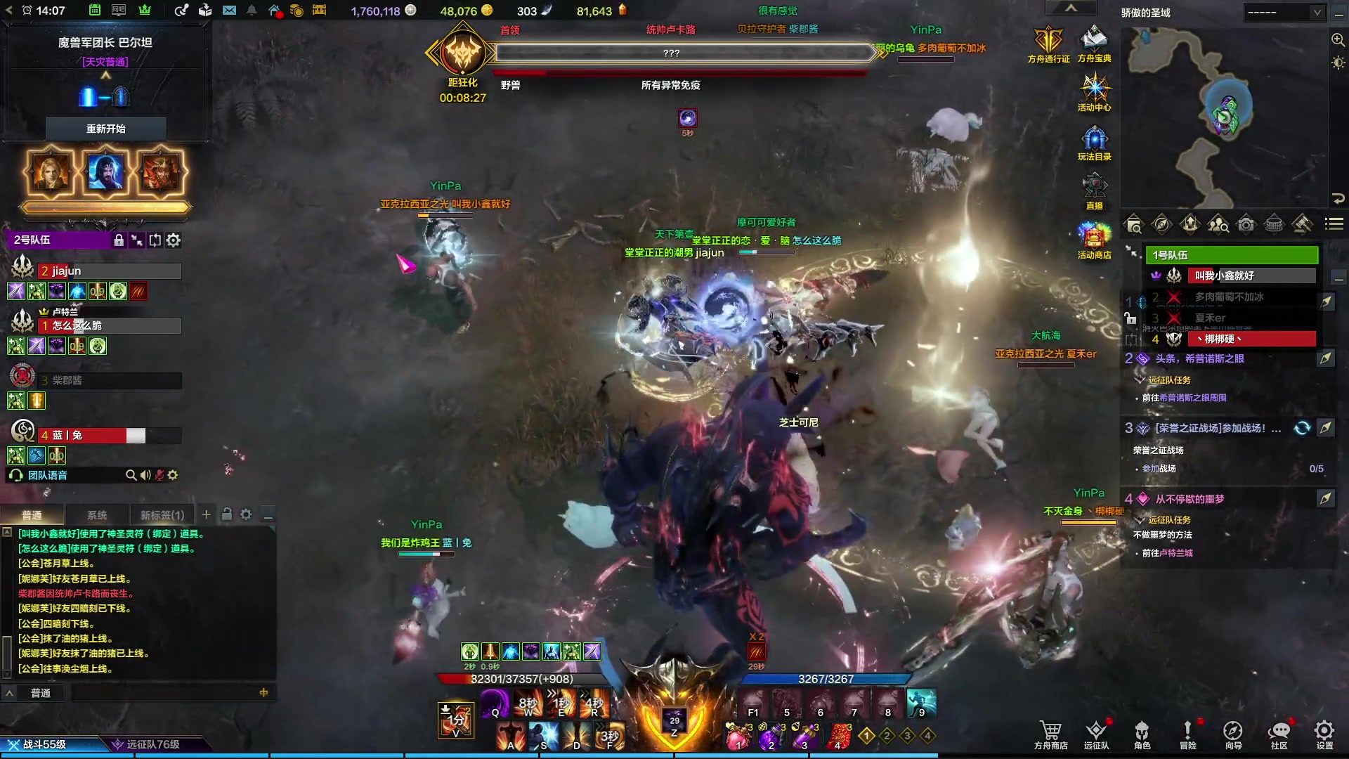 【2023-09-24 13点场】刘嘉俊Sylar1：大杀四方！！ 762484