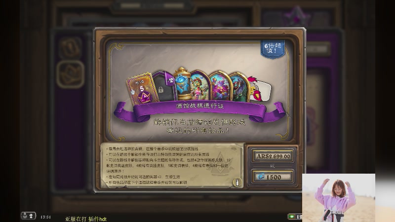 【2023-09-24 13点场】可爱小零食：小零食：伏笔消除计划~
