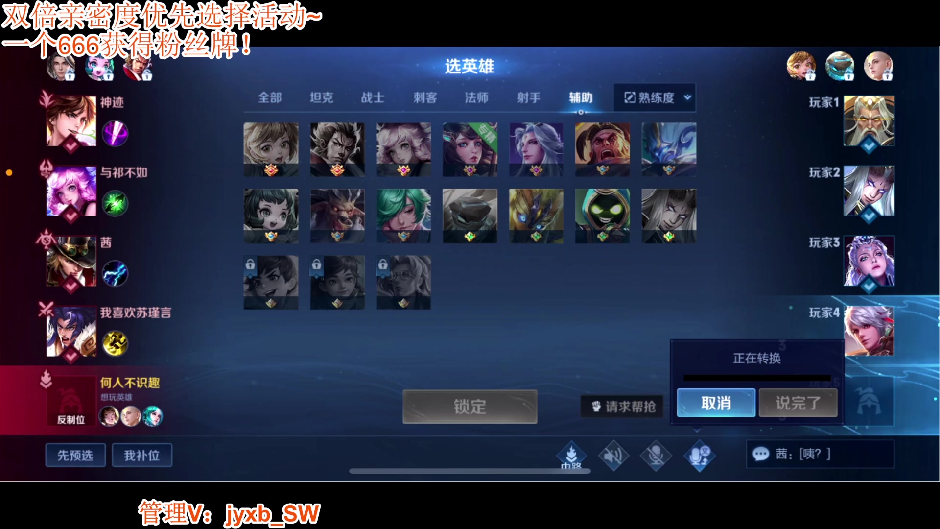 【2023-09-24 01点场】A趣趣趣趣：双倍亲密度1元粉丝牌